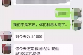 怒江企业清欠服务